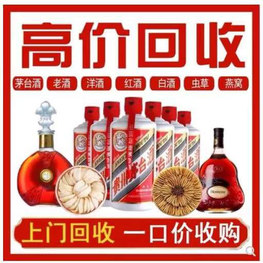 马边回收茅台酒