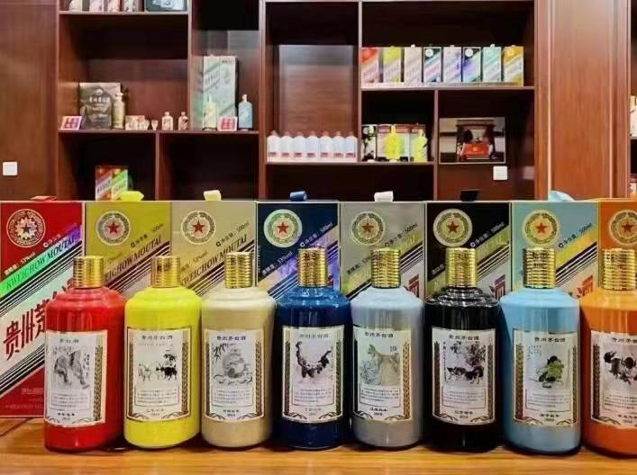 马边生肖酒回收